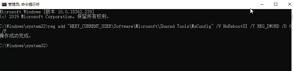 win10修改msconfig设置后没有重启提示怎么恢复