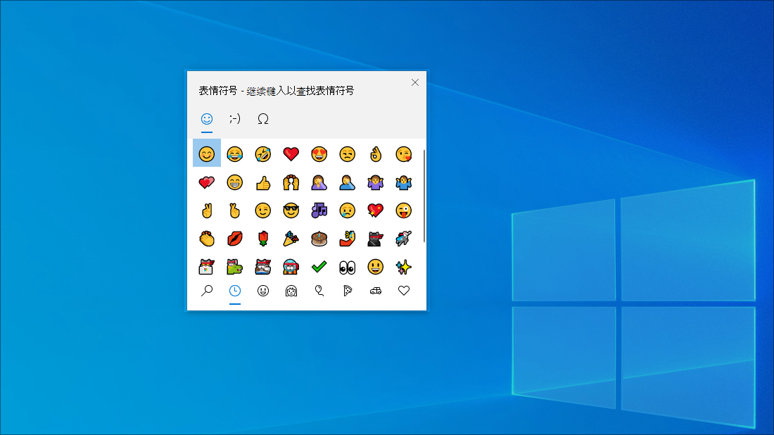 如何在Windows 11中使用表情符号快捷键