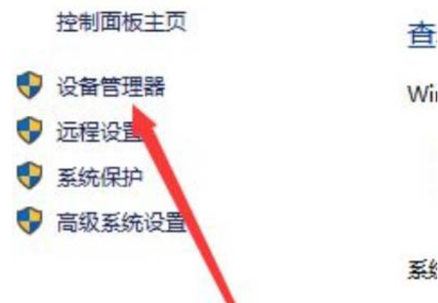 win10怎么看固态硬盘容量 win10固态硬盘容量查看方法