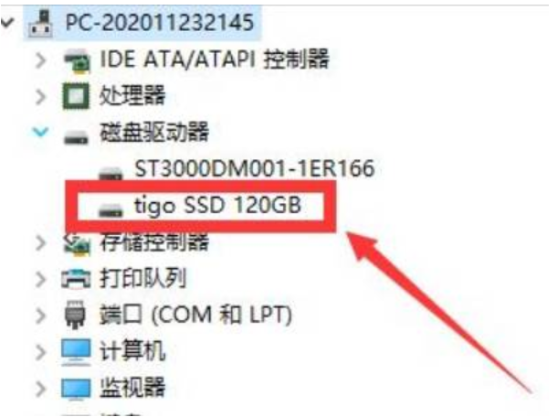 win10怎么看固态硬盘容量 win10固态硬盘容量查看方法
