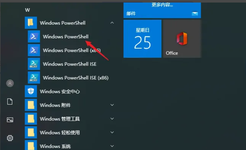 win10怎么看固态硬盘容量 win10固态硬盘容量查看方法