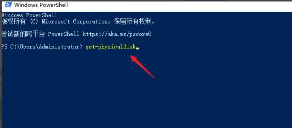 win10怎么看固态硬盘容量 win10固态硬盘容量查看方法