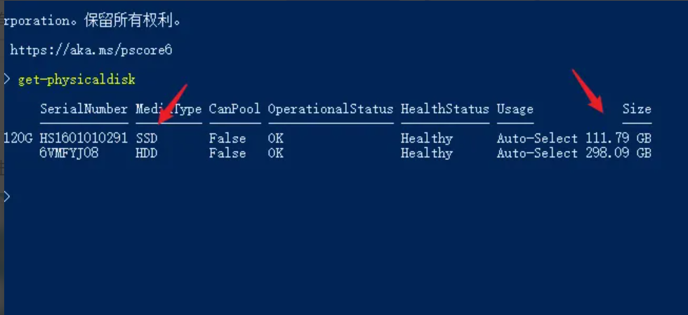 win10怎么看固态硬盘容量 win10固态硬盘容量查看方法