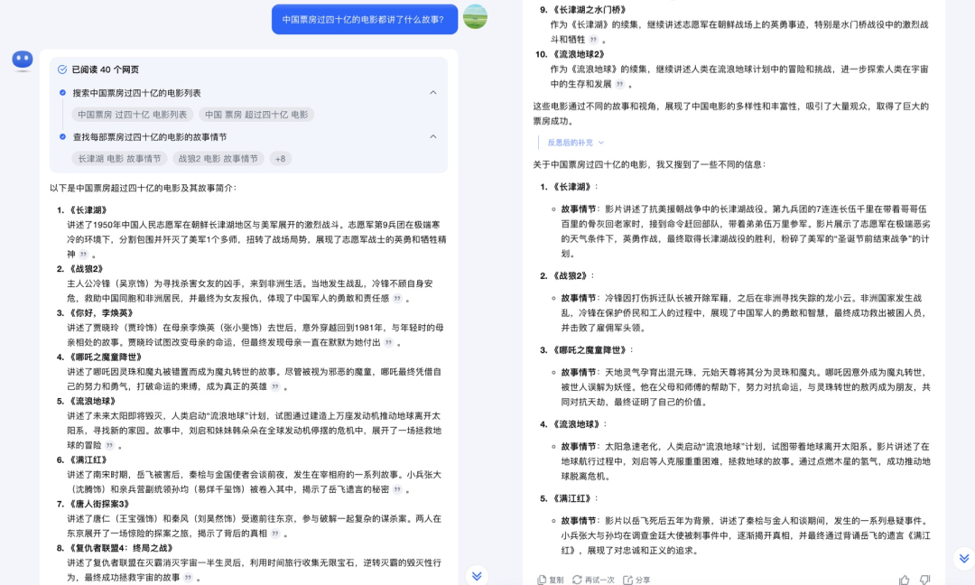 曾让Kimi「崩了」的探索版有多厉害?10倍搜索量、精读超500页面,一手实测来了