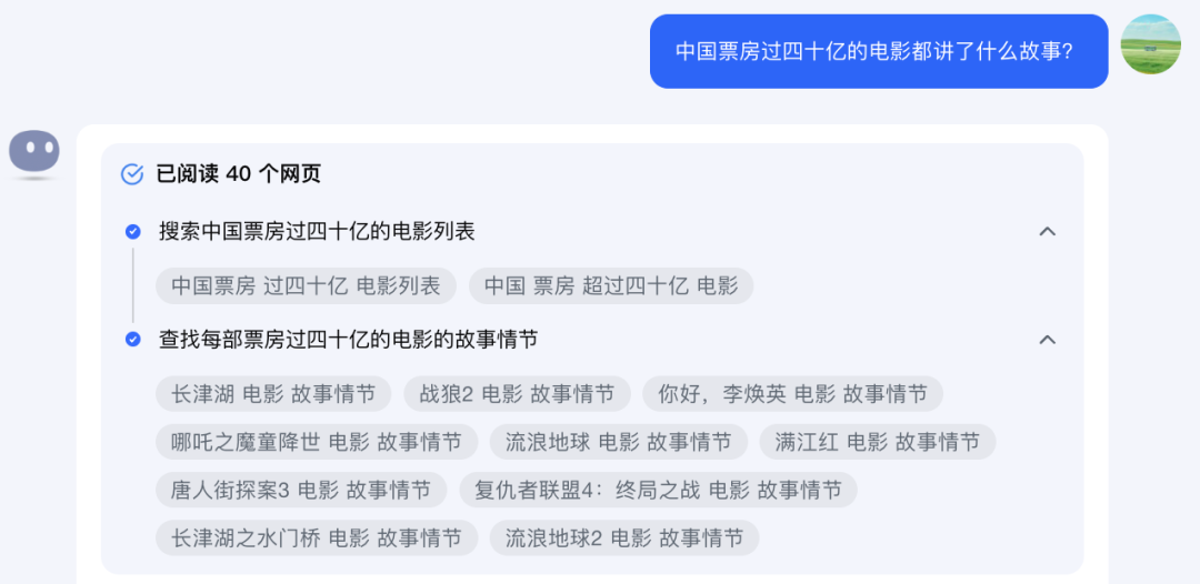 曾让Kimi「崩了」的探索版有多厉害?10倍搜索量、精读超500页面,一手实测来了