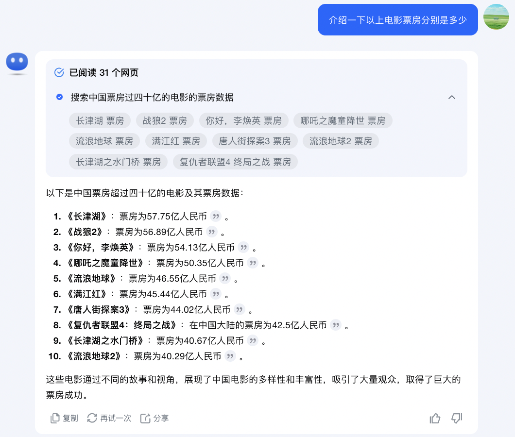 曾让Kimi「崩了」的探索版有多厉害?10倍搜索量、精读超500页面,一手实测来了