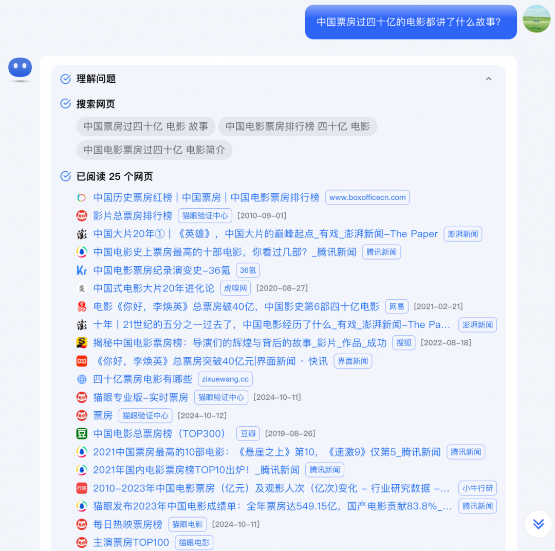 曾让Kimi「崩了」的探索版有多厉害?10倍搜索量、精读超500页面,一手实测来了