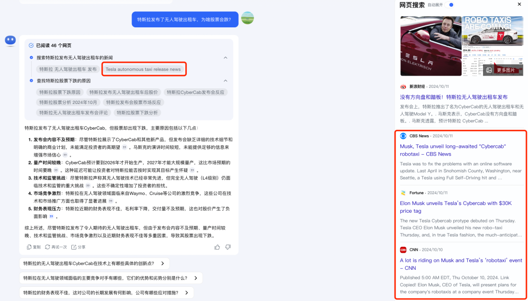 曾让Kimi「崩了」的探索版有多厉害?10倍搜索量、精读超500页面,一手实测来了