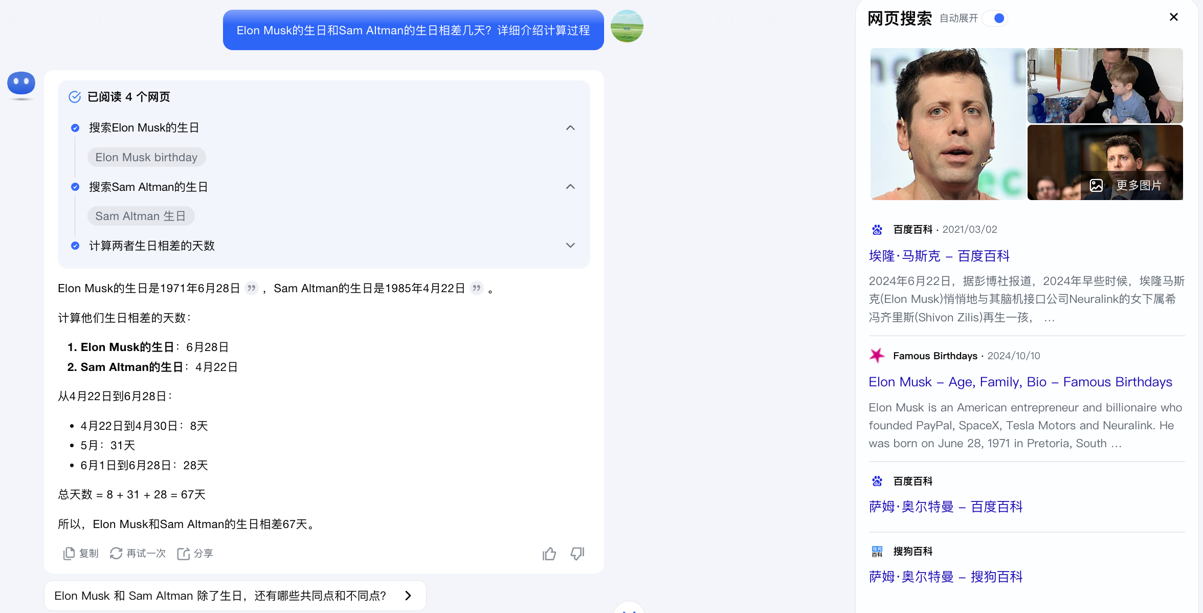曾让Kimi「崩了」的探索版有多厉害?10倍搜索量、精读超500页面,一手实测来了