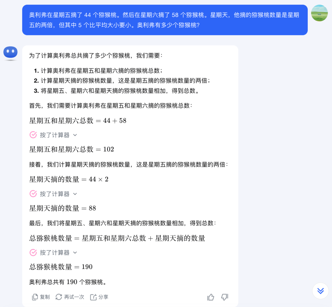 曾让Kimi「崩了」的探索版有多厉害?10倍搜索量、精读超500页面,一手实测来了