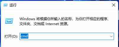 提示端口被占用怎么办 Win11端口被占用怎么处理 