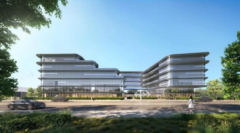 最高2000万！科大硅谷“贷”动企业发展