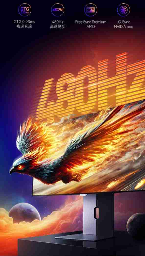 HKC 27 英寸显示器 OG27QH 开启预售:2K 480Hz、WOLED 面板,首发 5999 元