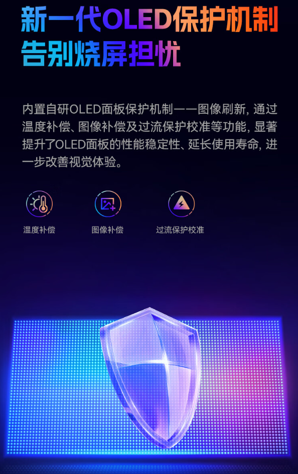 HKC 27 英寸显示器 OG27QH 开启预售:2K 480Hz、WOLED 面板,首发 5999 元