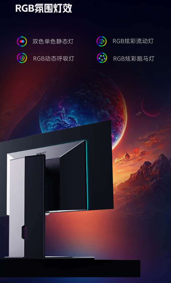 HKC 27 英寸显示器 OG27QH 开启预售:2K 480Hz、WOLED 面板,首发 5999 元
