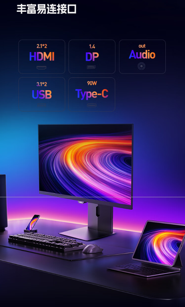 HKC 27 英寸显示器 OG27QH 开启预售:2K 480Hz、WOLED 面板,首发 5999 元