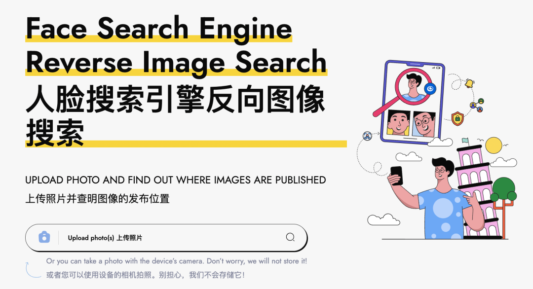 人脸识别的「巅峰」之作!甭管整成啥样,3秒扒出你是谁