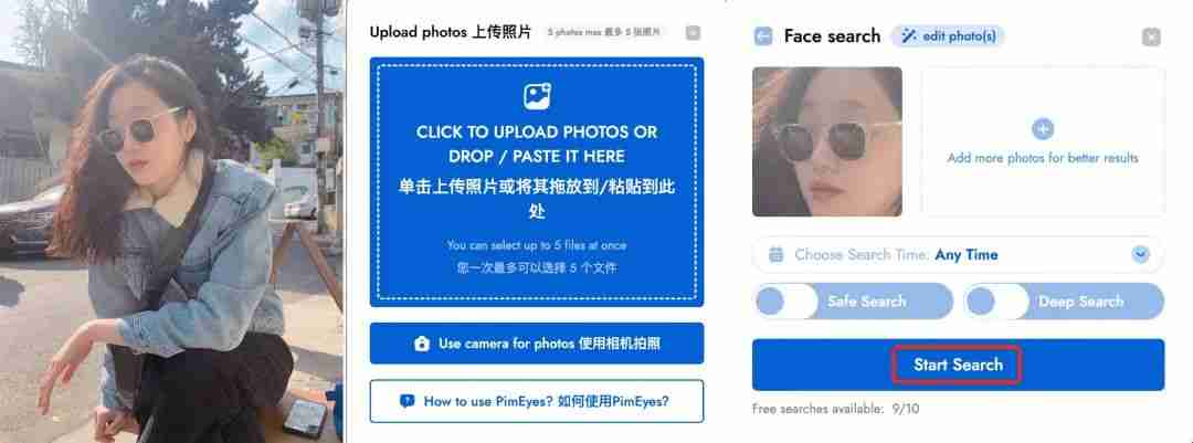 人脸识别的「巅峰」之作!甭管整成啥样,3秒扒出你是谁