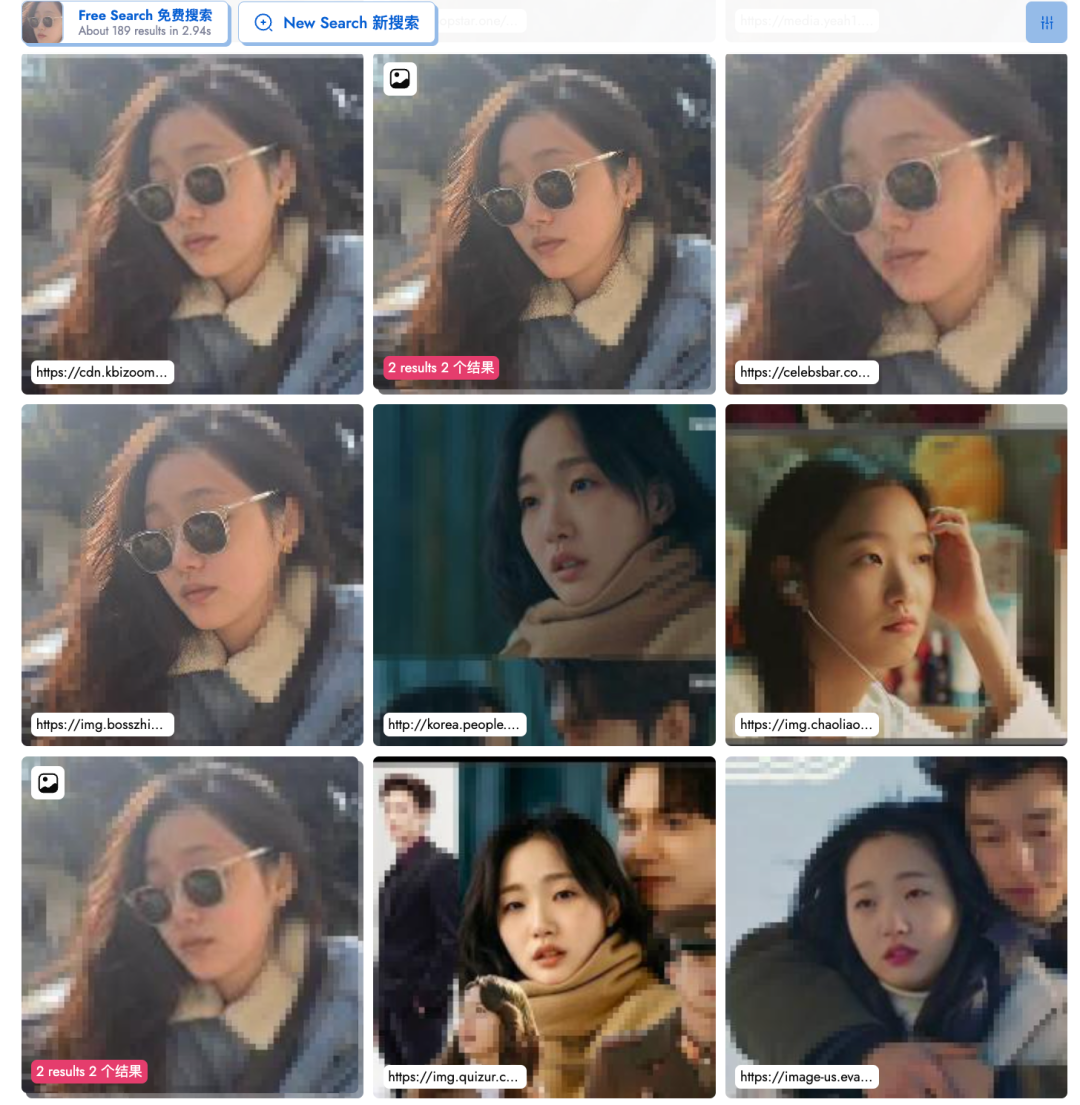 人脸识别的「巅峰」之作!甭管整成啥样,3秒扒出你是谁