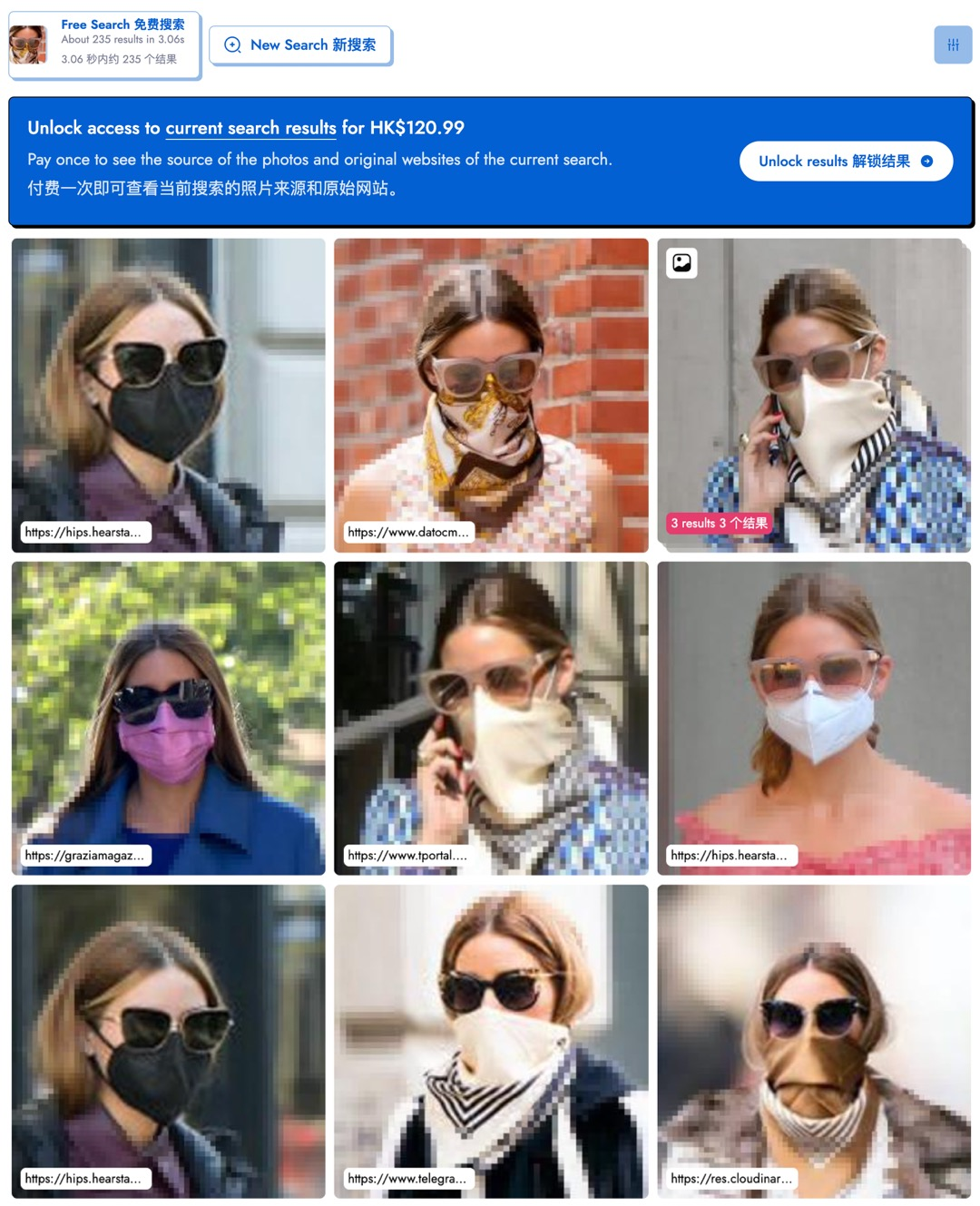 人脸识别的「巅峰」之作!甭管整成啥样,3秒扒出你是谁