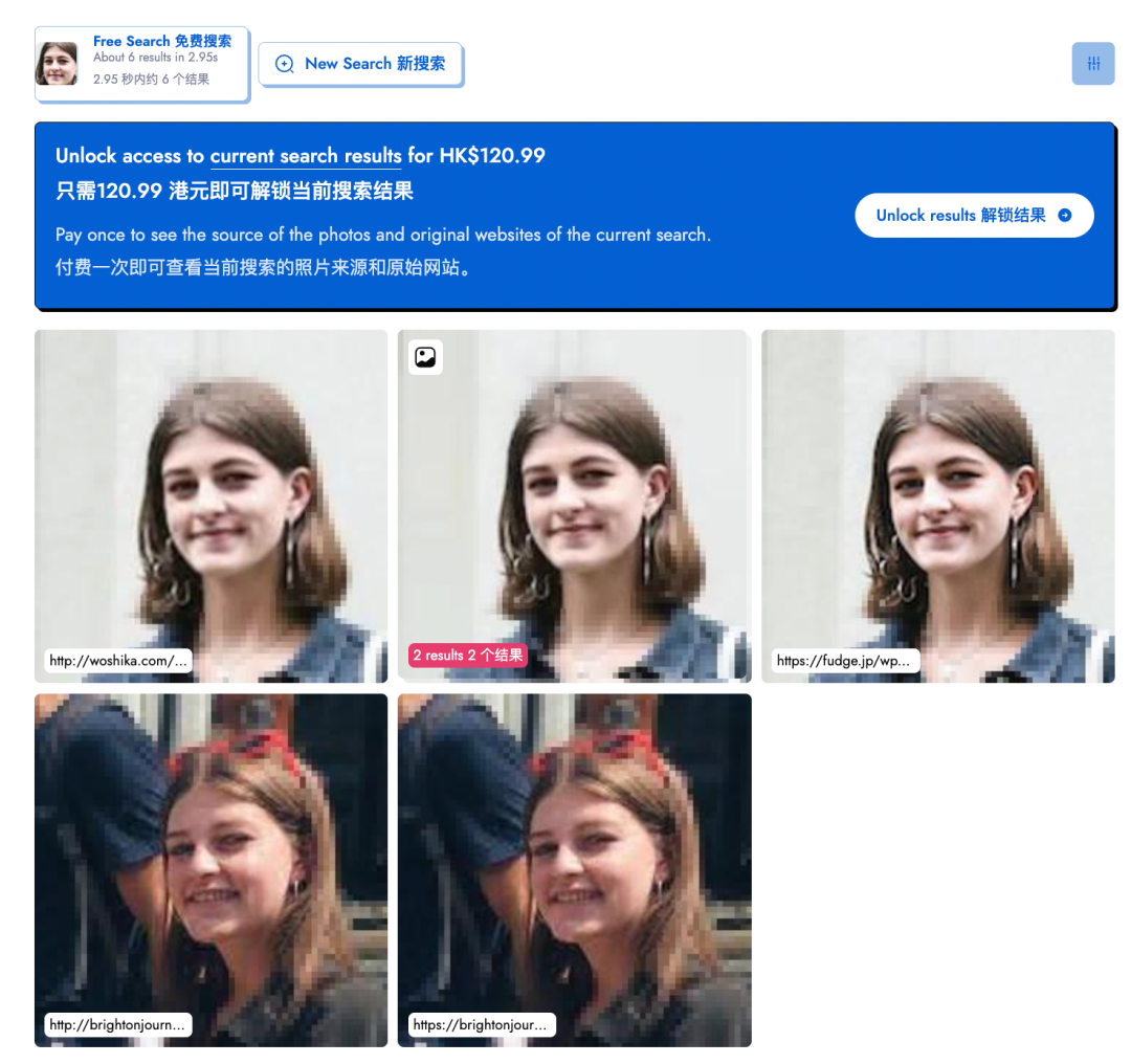 人脸识别的「巅峰」之作!甭管整成啥样,3秒扒出你是谁
