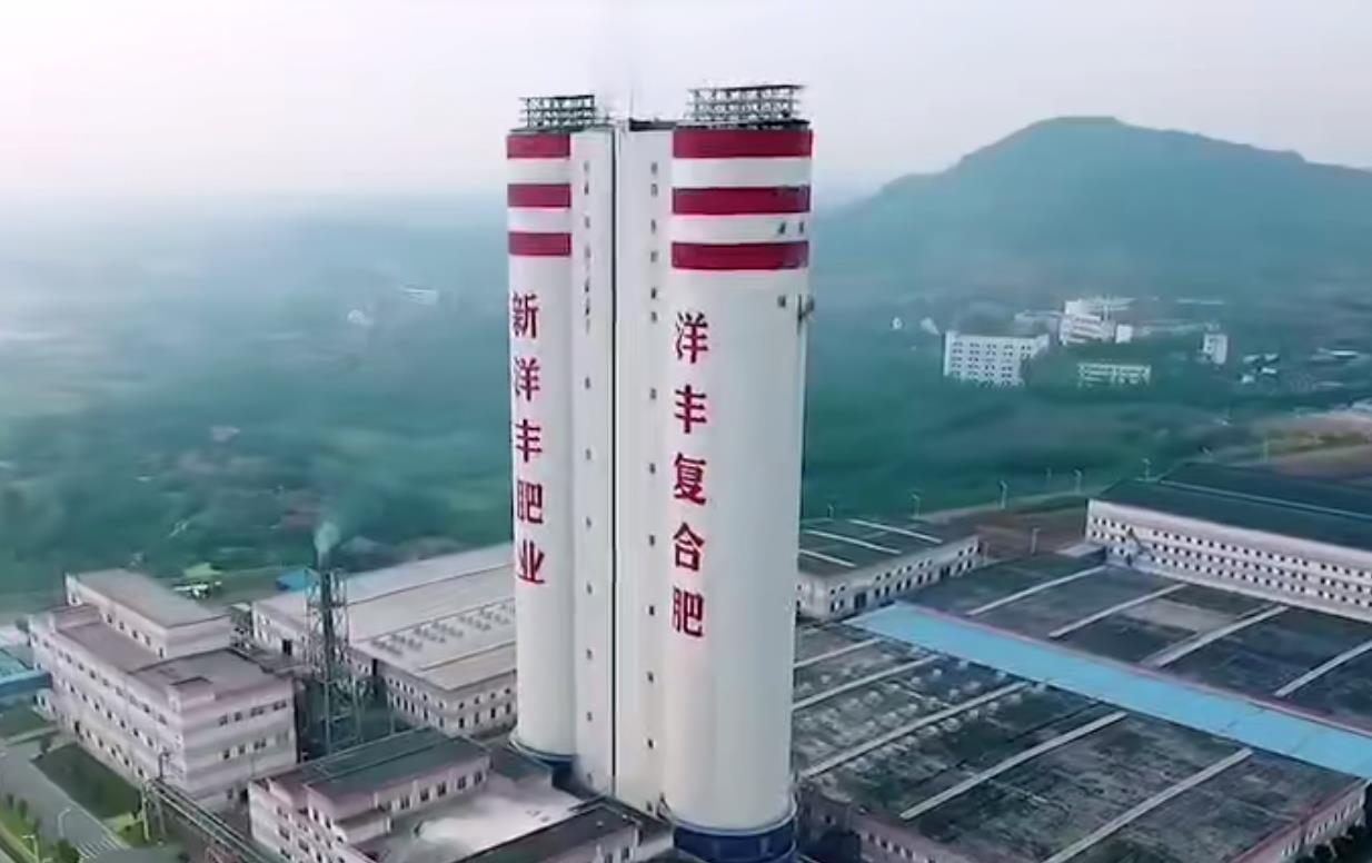 新洋丰Q3净利润3.75亿元，同比增加24.88%