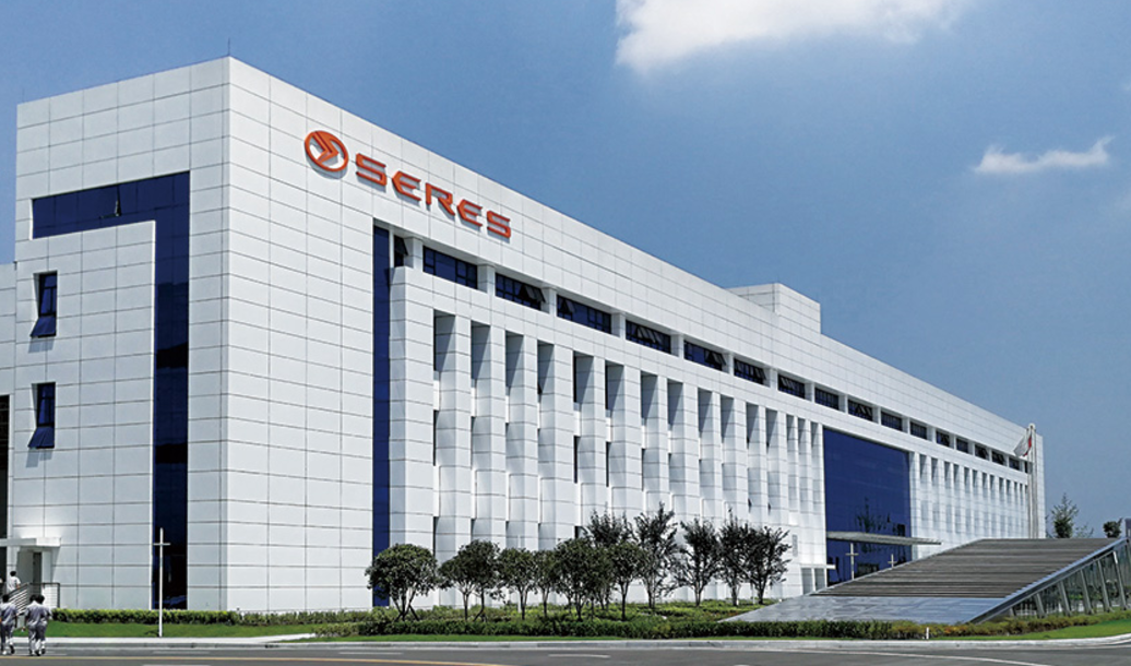 扭亏！赛力斯前三季度预盈35亿元到41亿元