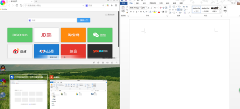 Win10怎么分屏操作 分屏操作方法