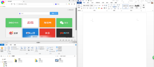 Win10怎么分屏操作 分屏操作方法