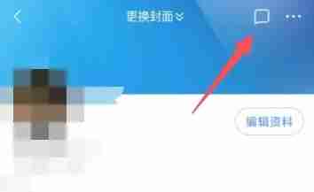 腾讯新闻怎么开启一键防护模式-腾讯新闻开启一键防护模式的方法