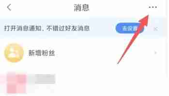 腾讯新闻怎么开启一键防护模式-腾讯新闻开启一键防护模式的方法