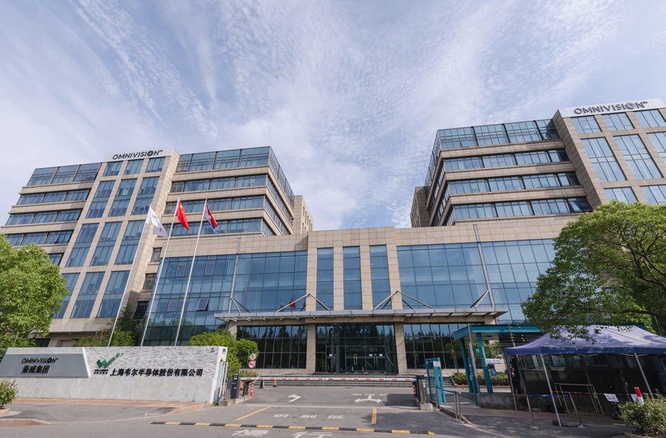 韦尔股份：预计前三季度净利润同比增加515.35%-569.64%