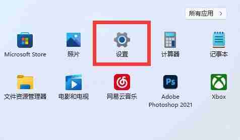 win11系统内置主题无法打开怎么办? win11内置主题修复教程