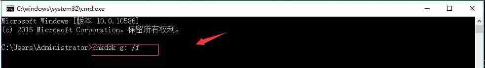 Win10打开U盘提示文件或目录损坏无法读取怎么办