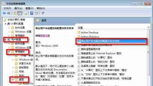 win7如何更改默认存储路径?win7修改C盘储存路径操作方法
