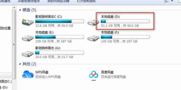win7如何更改默认存储路径?win7修改C盘储存路径操作方法