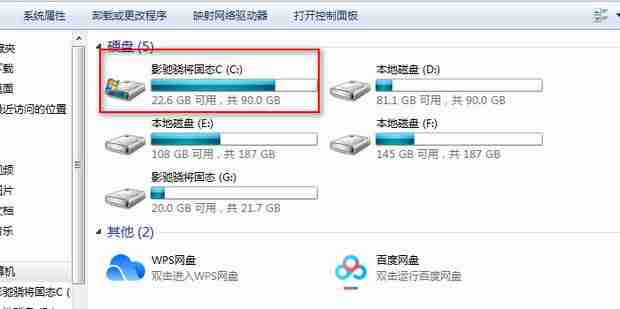 win7如何更改默认存储路径?win7修改C盘储存路径操作方法