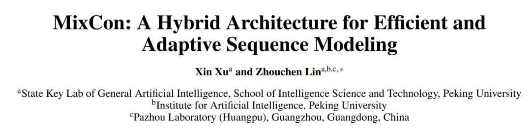 北大林宙辰团队全新混合序列建模架构MixCon:性能远超Mamba