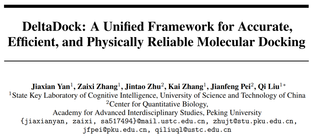 准确、高效、物理有效,中科大、北大提出「两段式」分子对接统一框架DeltaDock