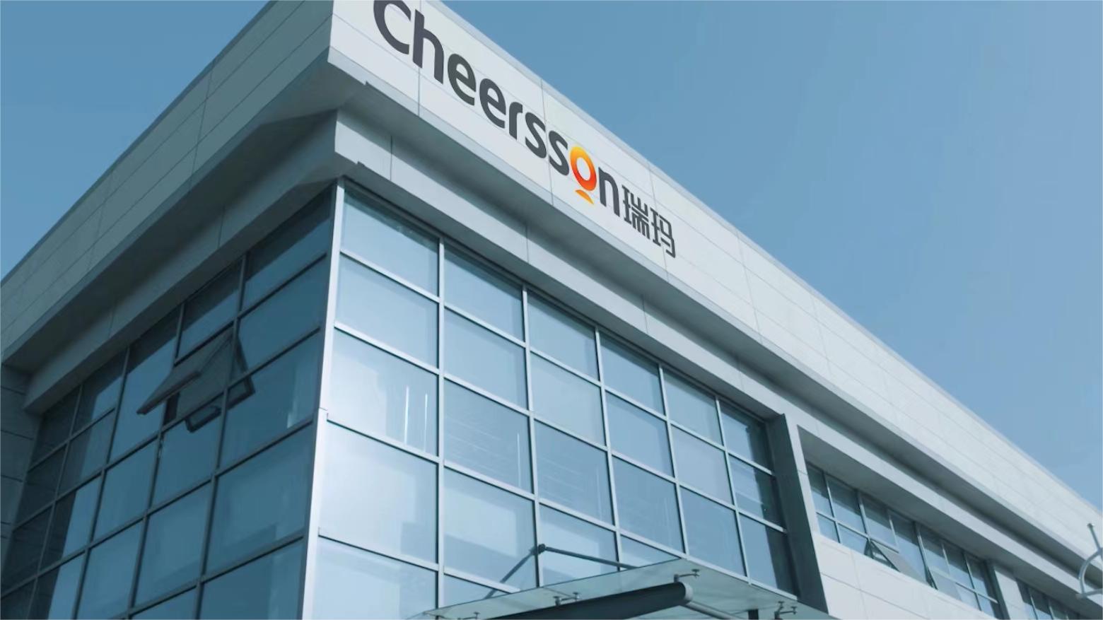 瑞玛精密子公司空气悬架系统总成再获项目定点，销售额约10.8亿元