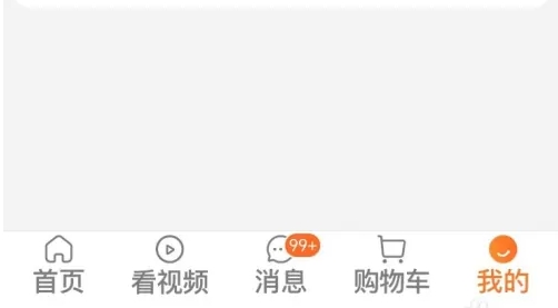 淘宝app怎么看交易快照-淘宝app看交易快照的方法