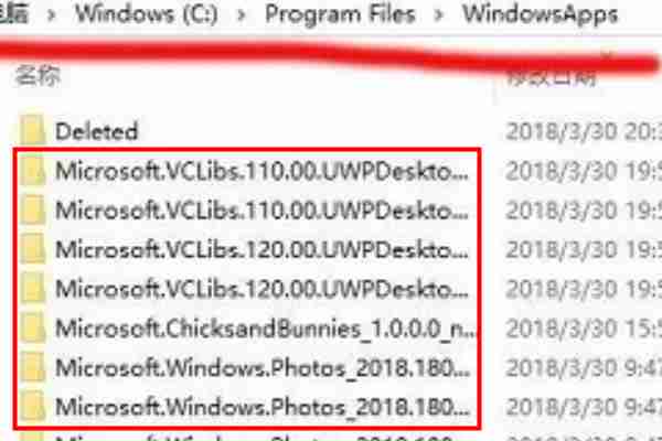win10应用商店下载的软件在哪