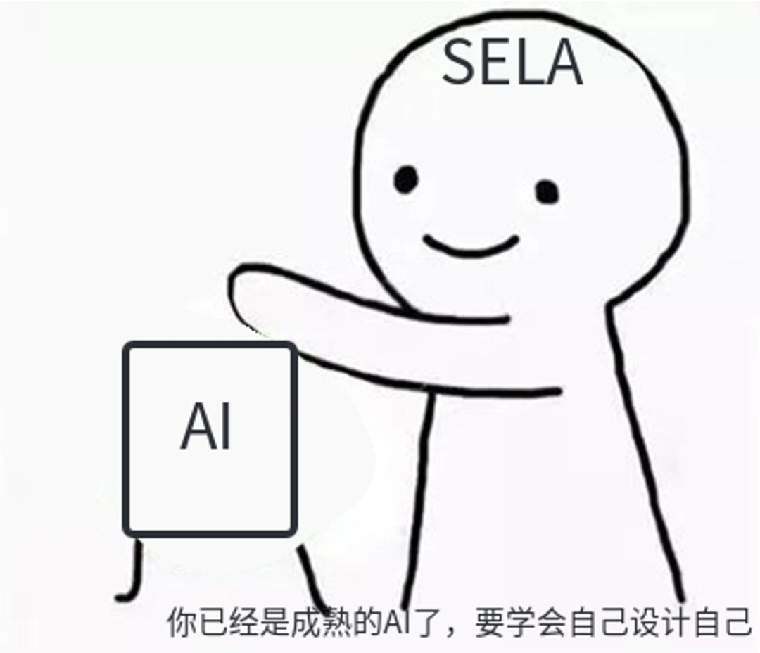MetaGPT开源SELA,用AI设计AI,效果超越OpenAI使用的AIDE