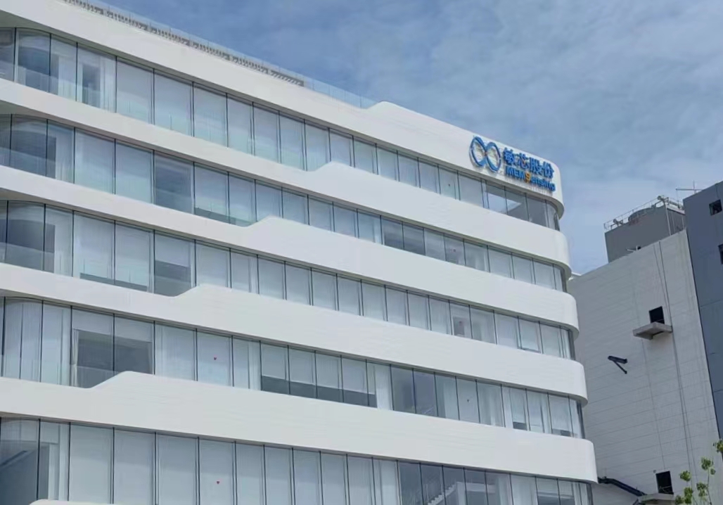 敏芯股份再遭第二大股东减持，后者持股比例已降至5%