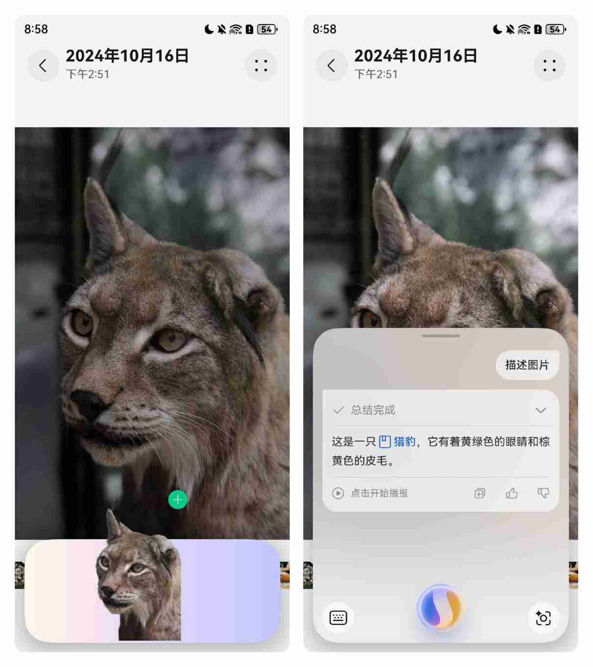 华为 HarmonyOS NEXT 发布,系统级小艺智能体无处不在,随时召唤