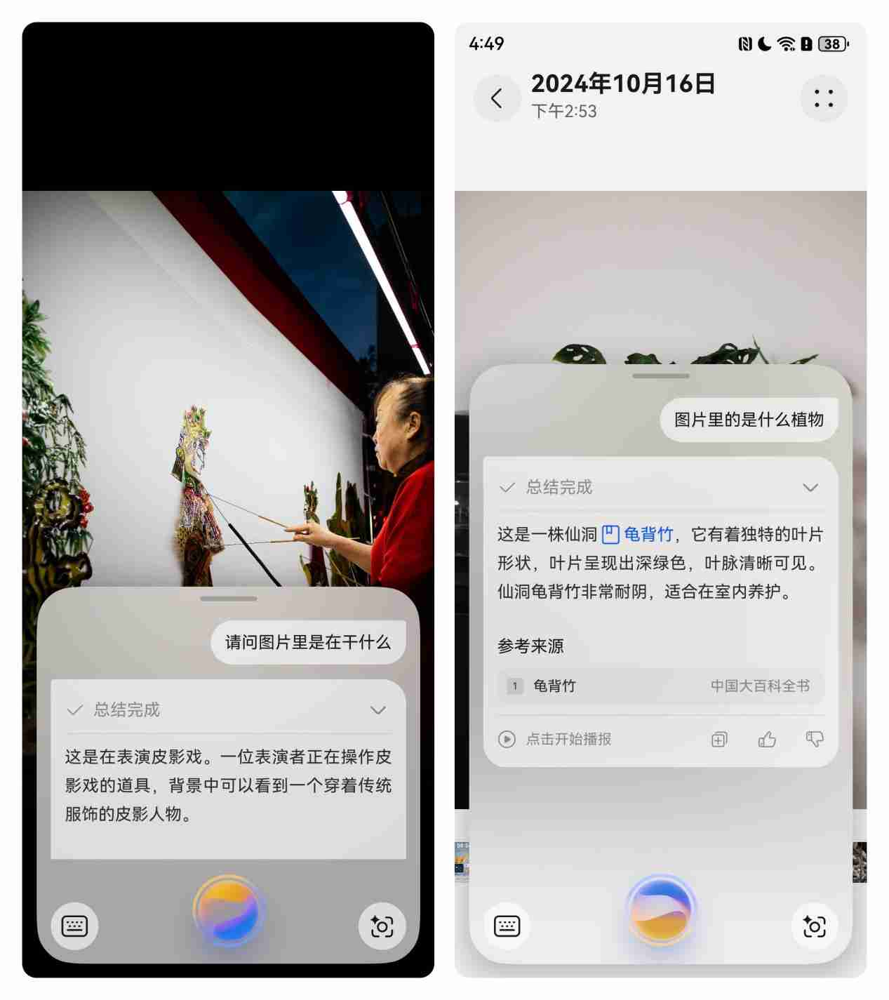 华为 HarmonyOS NEXT 发布,系统级小艺智能体无处不在,随时召唤