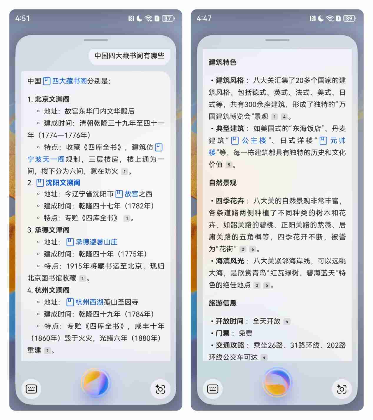 华为 HarmonyOS NEXT 发布,系统级小艺智能体无处不在,随时召唤
