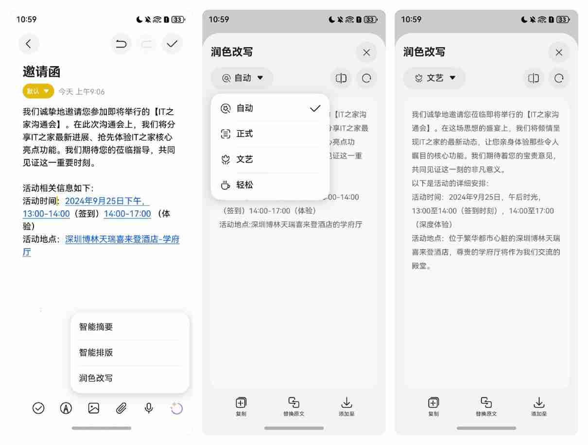 华为 HarmonyOS NEXT 发布,系统级小艺智能体无处不在,随时召唤