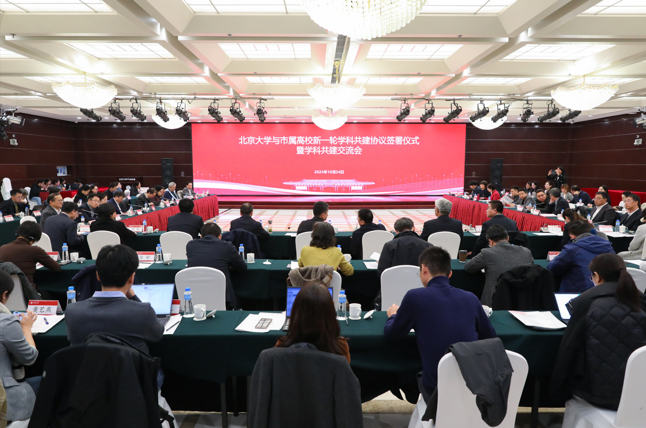 【进展】北理工在硅基石墨烯湿度传感器的研究中取得重要进展；