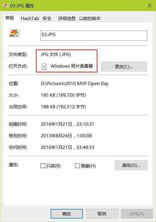 如何快速修复Windows文件类型关联? Windows系统文件关联详解